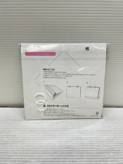 【中古品】 Snow Man 2024-2025 卓上カレンダー スノーマン アイドル グッズ カード 087-250929-em-13-min 万代Net店