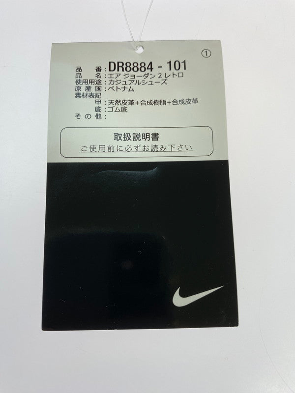 【中古美品】【メンズ】 NIKE ナイキ AIR JORDAN 2 RETRO DR8884-101 エア ジョーダン 2 レトロ スニーカー 靴 160-250919-kk-18-min カラー：WHITE/FIRE RED-FIR-SAIL 万代Net店