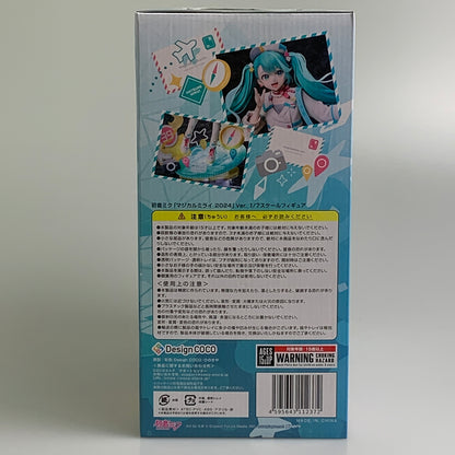 【中古美品】 初音ミク マジカルミライ フィギュア 2024Ver. 1/7スケールフィギュア 053-260707-ta-12-min 万代Net店