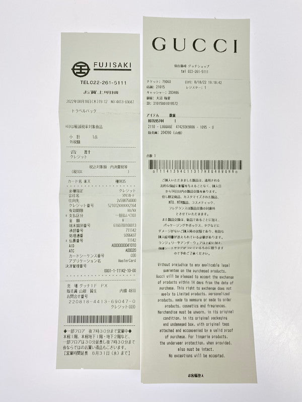 【中古品】【メンズ/レディース】 GUCCI グッチ 474293 GGスプリーム ウエストバッグ 180-250927-ks-09-min カラー：ブラック/グレー系 万代Net店