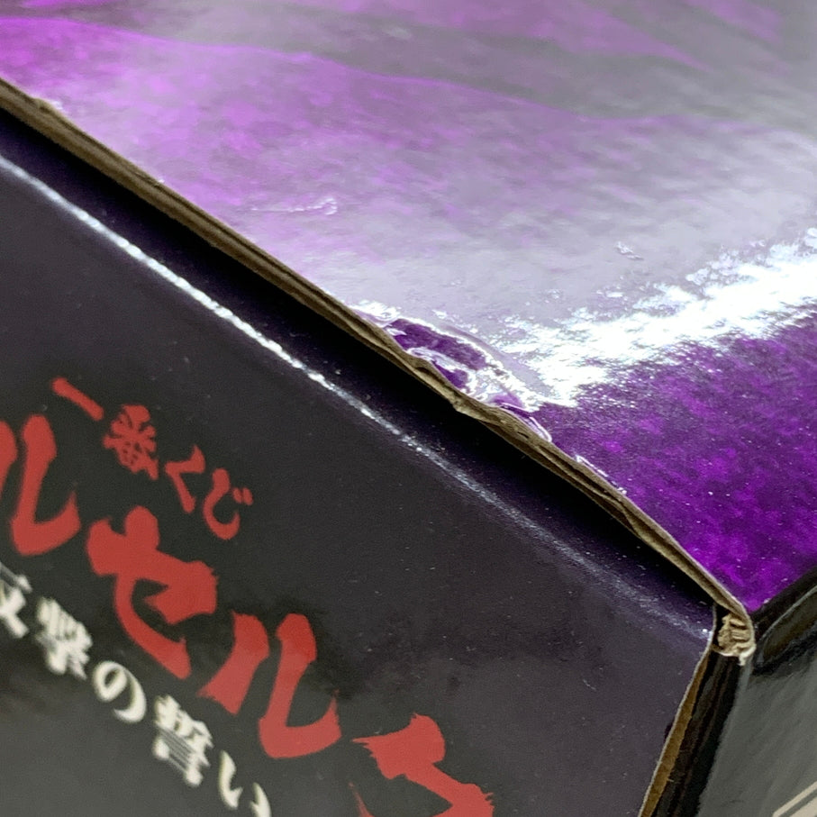 【中古品】 一番くじ ベルセルク 反撃の誓い ラストワン賞 髑髏の騎士(騎乗) MASTERLISE フィギュア BANDAI 052-260721-em-07-min 万代Net店