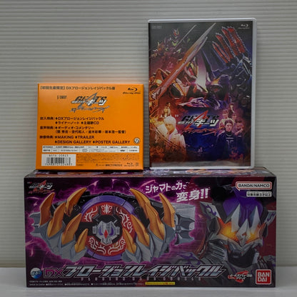 【中古品】 バンダイ DXプロ―ジョンレイジバックル Blu-ray 付き 仮面ライダー ギーツ おもちゃ 特撮 ヒーロー 変身 042-260302-em-08-min 万代Net店