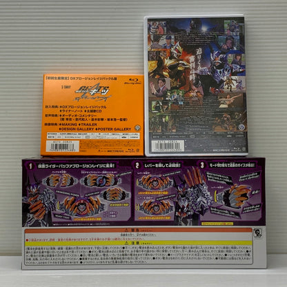 【中古品】 バンダイ DXプロ―ジョンレイジバックル Blu-ray 付き 仮面ライダー ギーツ おもちゃ 特撮 ヒーロー 変身 042-260302-em-08-min 万代Net店