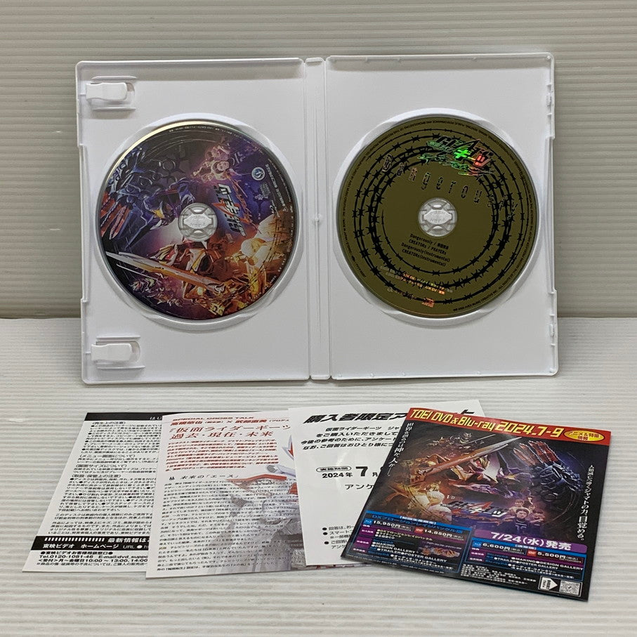 【中古品】 バンダイ DXプロ―ジョンレイジバックル Blu-ray 付き 仮面ライダー ギーツ おもちゃ 特撮 ヒーロー 変身 042-260302-em-08-min 万代Net店