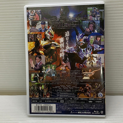 【中古品】 バンダイ DXプロ―ジョンレイジバックル Blu-ray 付き 仮面ライダー ギーツ おもちゃ 特撮 ヒーロー 変身 042-260302-em-08-min 万代Net店