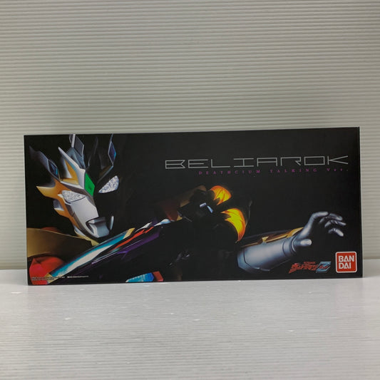 【中古品】 ウルトラマンZ 幻界魔剣ベリアロク -Deathcium Talking Ver.- バンダイ おもちゃ 変身 特撮 043-260619-em-07-min 万代Net店