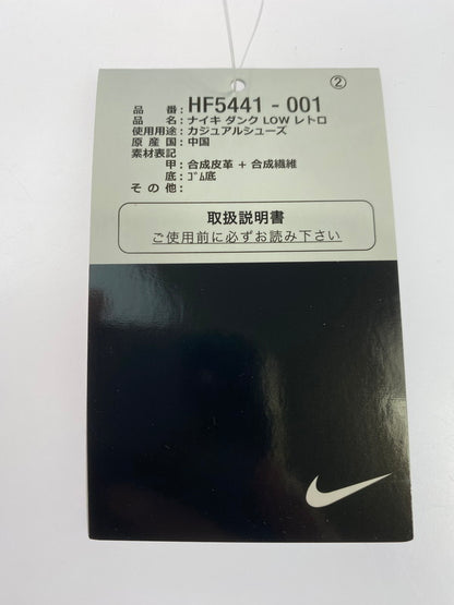 【中古美品】【メンズ】 NIKE ナイキ HF5441-001 DUNK LOW RETRO 靴 シューズ スニーカー SNEAKERS 160-250927-ks-18-min サイズ：27.5cm カラー：PHOTON DUST/DENIM TURQ 万代Net店