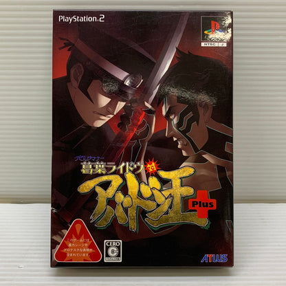 【中古品】 PS2ソフト デビルサマナー 葛葉ライドウ対アバドン王 Plus アトラス ゲームソフト 023-260404-SH-03-min 万代Net店