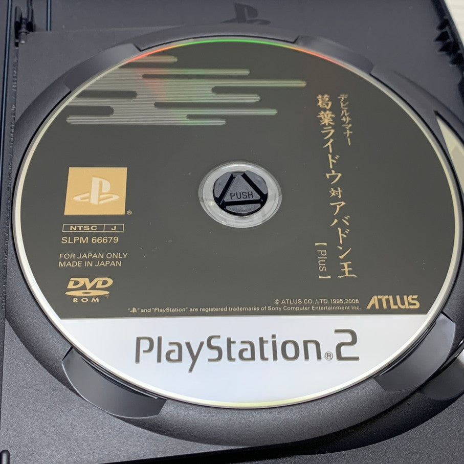 【中古品】 PS2ソフト デビルサマナー 葛葉ライドウ対アバドン王 Plus アトラス ゲームソフト 023-260404-SH-03-min 万代Net店