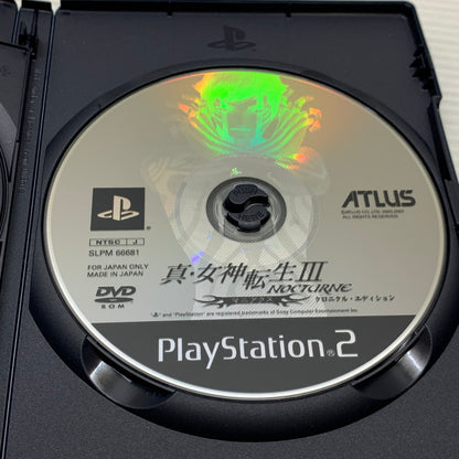 【中古品】 PS2ソフト デビルサマナー 葛葉ライドウ対アバドン王 Plus アトラス ゲームソフト 023-260404-SH-03-min 万代Net店