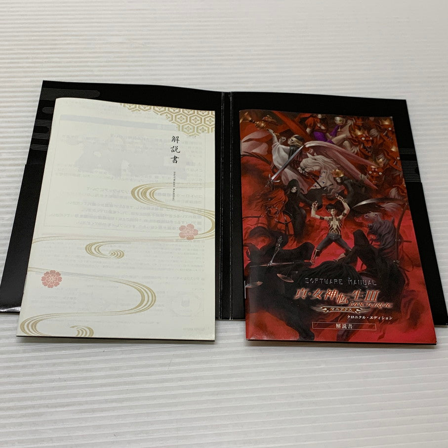 【中古品】 PS2ソフト デビルサマナー 葛葉ライドウ対アバドン王 Plus アトラス ゲームソフト 023-260404-SH-03-min 万代Net店