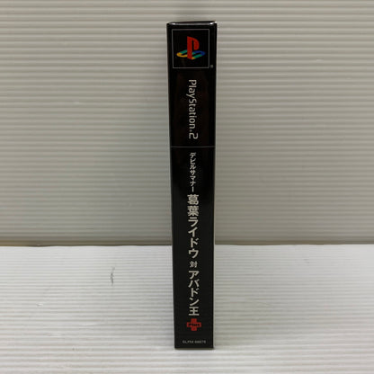 【中古品】 PS2ソフト デビルサマナー 葛葉ライドウ対アバドン王 Plus アトラス ゲームソフト 023-260404-SH-03-min 万代Net店