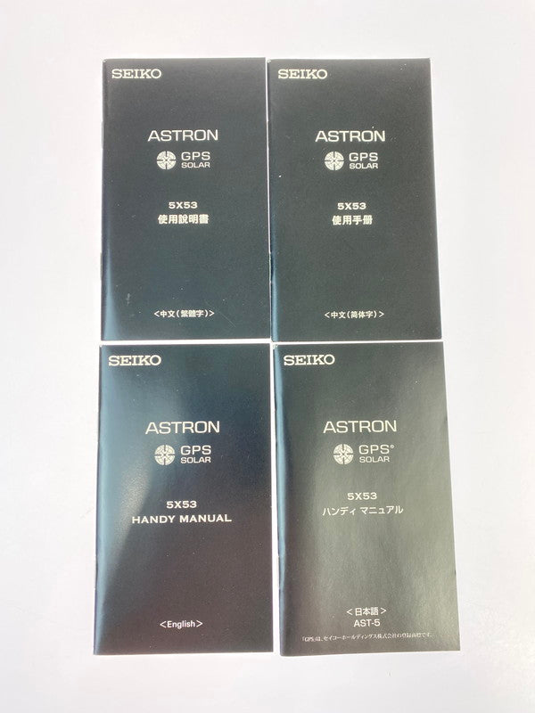 【中古品】【メンズ】 SEIKO セイコー SBXC081 5X53 0BE0 ASTRON アストロン 大谷翔平 2020 限定 モデル 1700本限定 腕時計 メンズ 195-251014-em-13-min カラー：シルバー 万代Net店