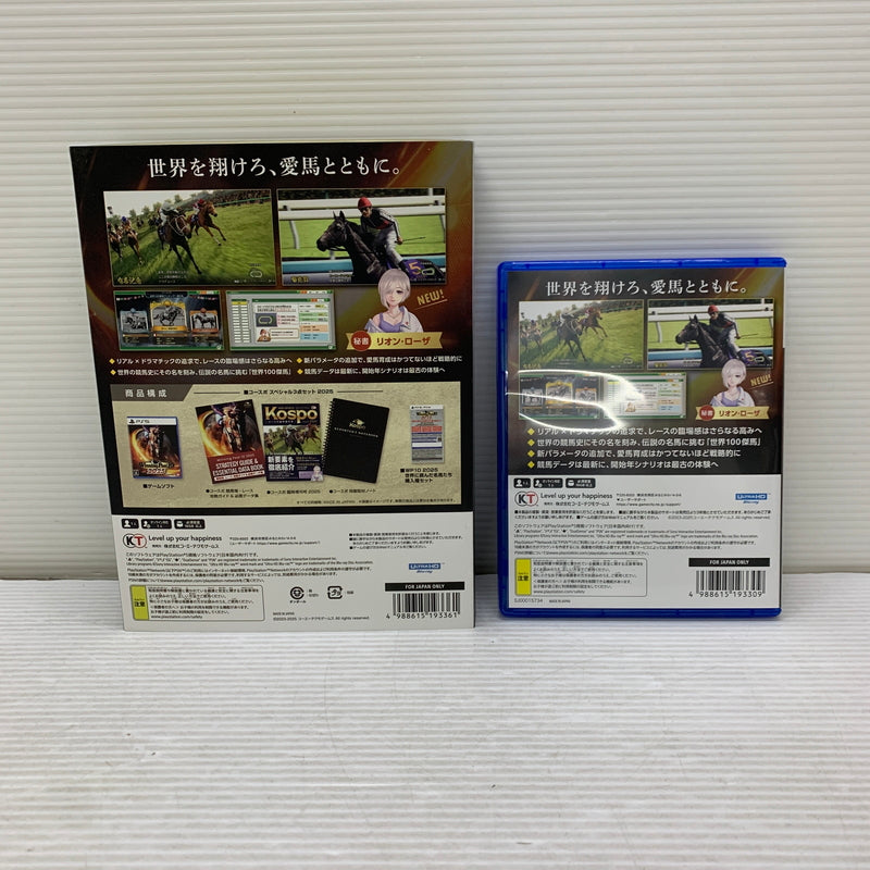 【中古品】 PlayStation5 Winning Post 10 2025 PREMIUM BOX CERO区分:A ゲームソフト ゲーム 026-251004-kk-3-min 万代Net店