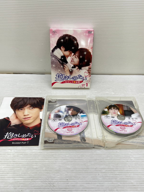【中古品】 抱きしめたい ロマンスが必要 DVD SET 1、2 韓国ドラマ 008-250929-em-03-min 万代Net店