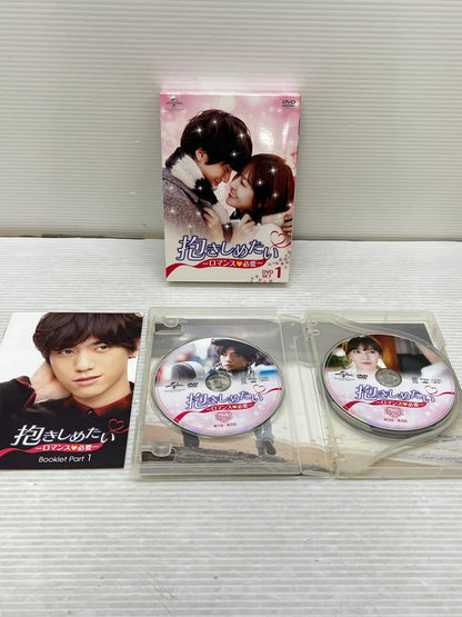 【中古品】 抱きしめたい ロマンスが必要 DVD SET 1、2 韓国ドラマ 008-250929-em-03-min 万代Net店