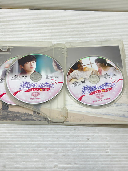 【中古品】 抱きしめたい ロマンスが必要 DVD SET 1、2 韓国ドラマ 008-250929-em-03-min 万代Net店