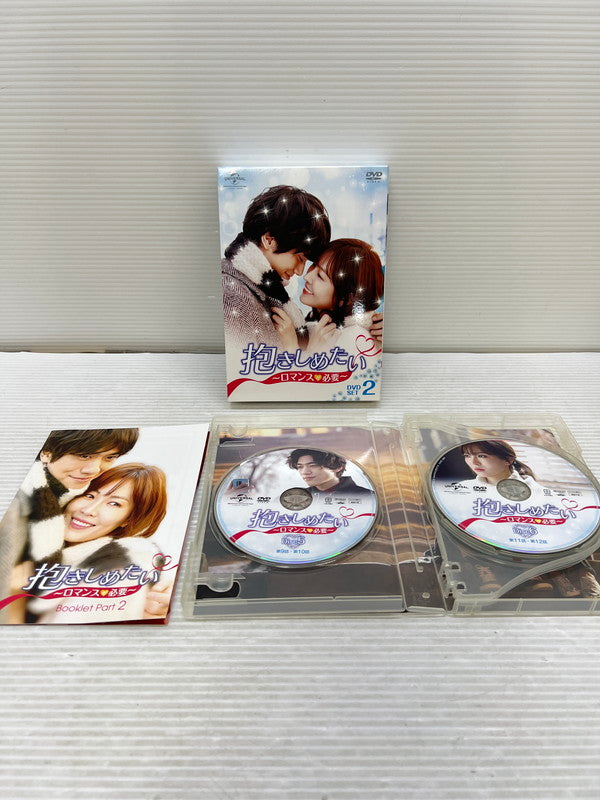 【中古品】 抱きしめたい ロマンスが必要 DVD SET 1、2 韓国ドラマ 008-250929-em-03-min 万代Net店