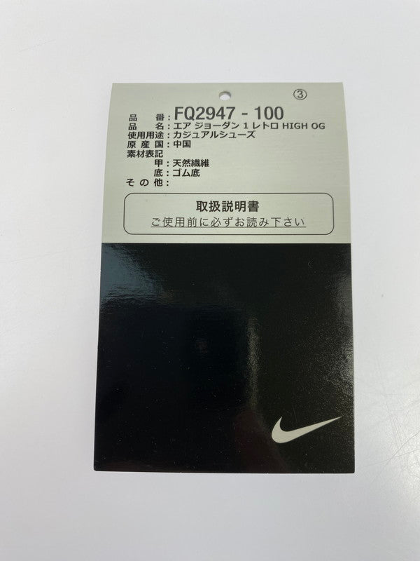 【中古品】【メンズ】 NIKE ナイキ FQ2947-100 AIR JORDAN 1 RETRO HIGH OG 靴 シューズ スニーカー SNEAKERS 160-250927-ks-24-min サイズ：27.5cm カラー：SUMMIT WHITE/OBSIDIAN 万代Net店