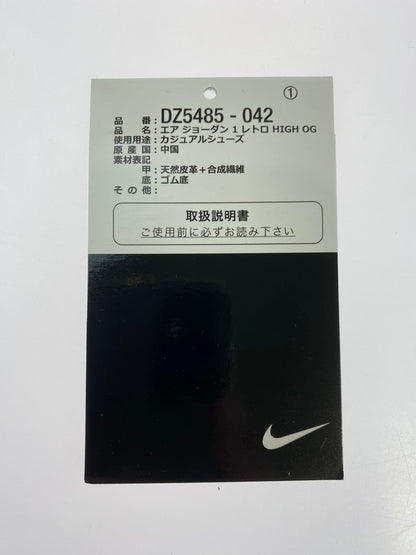【中古品】【メンズ】 NIKE ナイキ AIR JORDAN 1 RETRO HIGH OG ROYAL REIMAGINED DZ5485-042 エア ジョーダン 1 レトロ ハイ オリジナル ロイヤル リイマジンド スニーカー 靴 160-251002-kk-05-min カラー：BLACK/ROYAL BLUE-WHITE 万代Net店