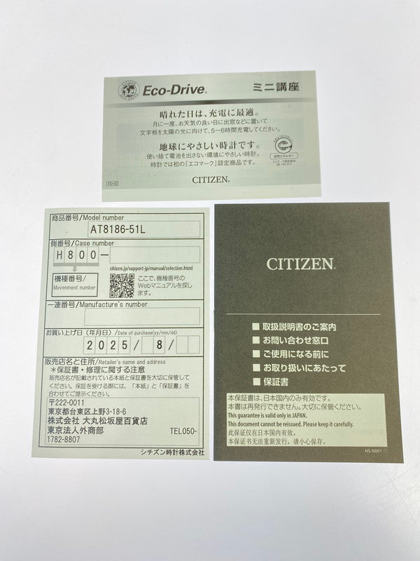 【中古美品】【メンズ】 CITIZEN シチズン AT8186-51L ATTESA ACT LINE 電波ソーラー時計 腕時計 ウォッチ メンズ エコドライブ 197-251014-em-15-min カラー：シルバー ブルー文字盤 万代Net店