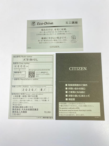 【中古美品】【メンズ】 CITIZEN シチズン AT8186-51L ATTESA ACT LINE 電波ソーラー時計 腕時計 ウォッチ メンズ エコドライブ 197-251014-em-15-min カラー：シルバー ブルー文字盤 万代Net店