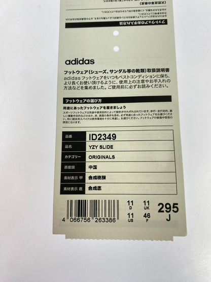 【中古品】【メンズ】 ADIDAS アディダス YEEZY SLIDE SLATE MARINE 靴 シューズ サンダル 161-251005-AS-6-min サイズ：US11 カラー：グレー 万代Net店