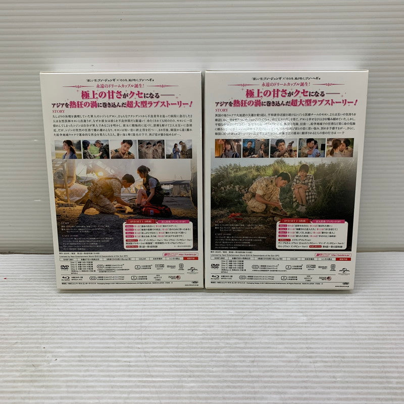 【中古品】 LOVE RAIN ラブレイン 完全版 DVD BOX 1&2 セット 韓流ドラマ 008-251005-kk-03-min 万代Net店