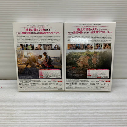 【中古品】 LOVE RAIN ラブレイン 完全版 DVD BOX 1&2 セット 韓流ドラマ 008-251005-kk-03-min 万代Net店
