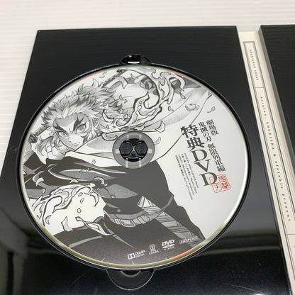 【中古品】 劇場版「鬼滅の刃」無限列車編【完全生産限定版】 Blu-ray+DVD+CD 009-251123-AS-18-min 万代Net店