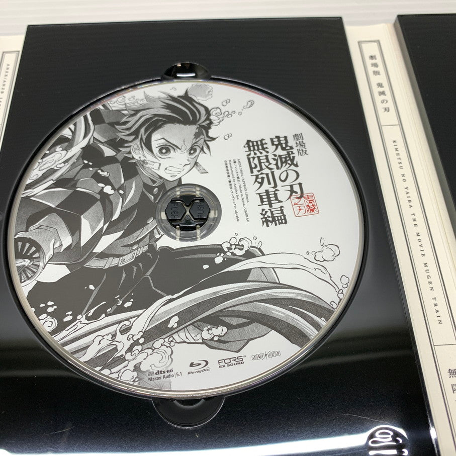 【中古品】 劇場版「鬼滅の刃」無限列車編【完全生産限定版】 Blu-ray+DVD+CD 009-251123-AS-18-min 万代Net店