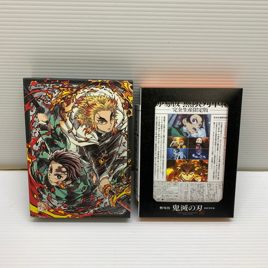 【中古品】 劇場版「鬼滅の刃」無限列車編【完全生産限定版】 Blu-ray+DVD+CD 009-251123-AS-18-min 万代Net店