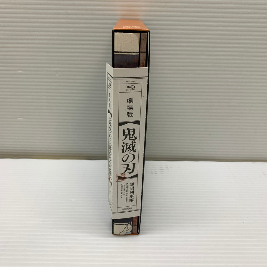 【中古品】 劇場版「鬼滅の刃」無限列車編【完全生産限定版】 Blu-ray+DVD+CD 009-251123-AS-18-min 万代Net店
