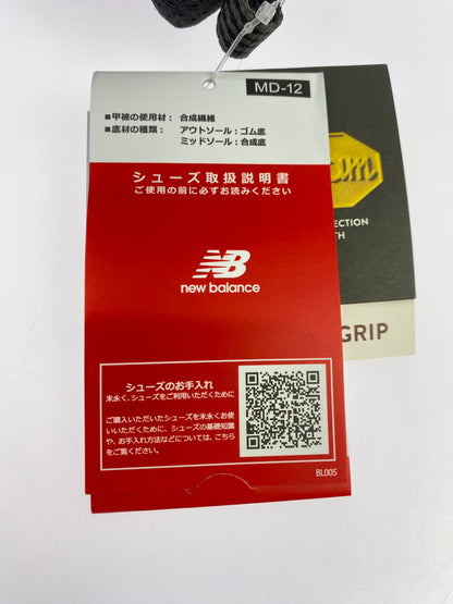 【未使用品】【メンズ】 NEW BALANCE ニューバランス FRESH FOAM X HIERRO MTHIERZ9 フレッシュ フォーム X ヒエロ スニーカー 靴 162-251008-kk-03-min カラー：BLACK 万代Net店