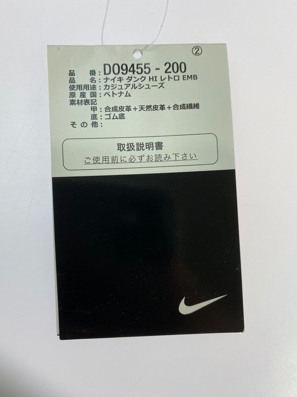 【未使用品】【メンズ】 NIKE ナイキ DUNK HIGH RETRO EMB DO9455-200 ダンク ハイ レトロ エンベデット スニーカー 靴 160-251007-kk-01-min カラー：PEARL WHITE/WASHED TEAL-BLACK 万代Net店