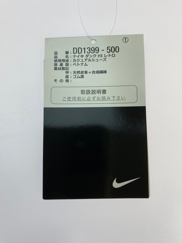 【未使用品】【メンズ】 NIKE ナイキ DUNK HIGH RETRO LOUISIANA DD1399-500 ダンク ハイ レトロ ルイジアナ スニーカー 靴 160-251007-kk-02-min カラー：COURT PURPLE/UNIVERSITY GOLD-WHITE-COURT PURPLE 万代Net店