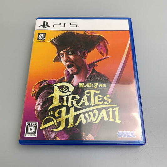 【中古品】 龍が如く8外伝 Pirates in Hawaii - PS5 ゲームソフト テレビゲーム プレステ5 026-251111-em-21-min 万代Net店