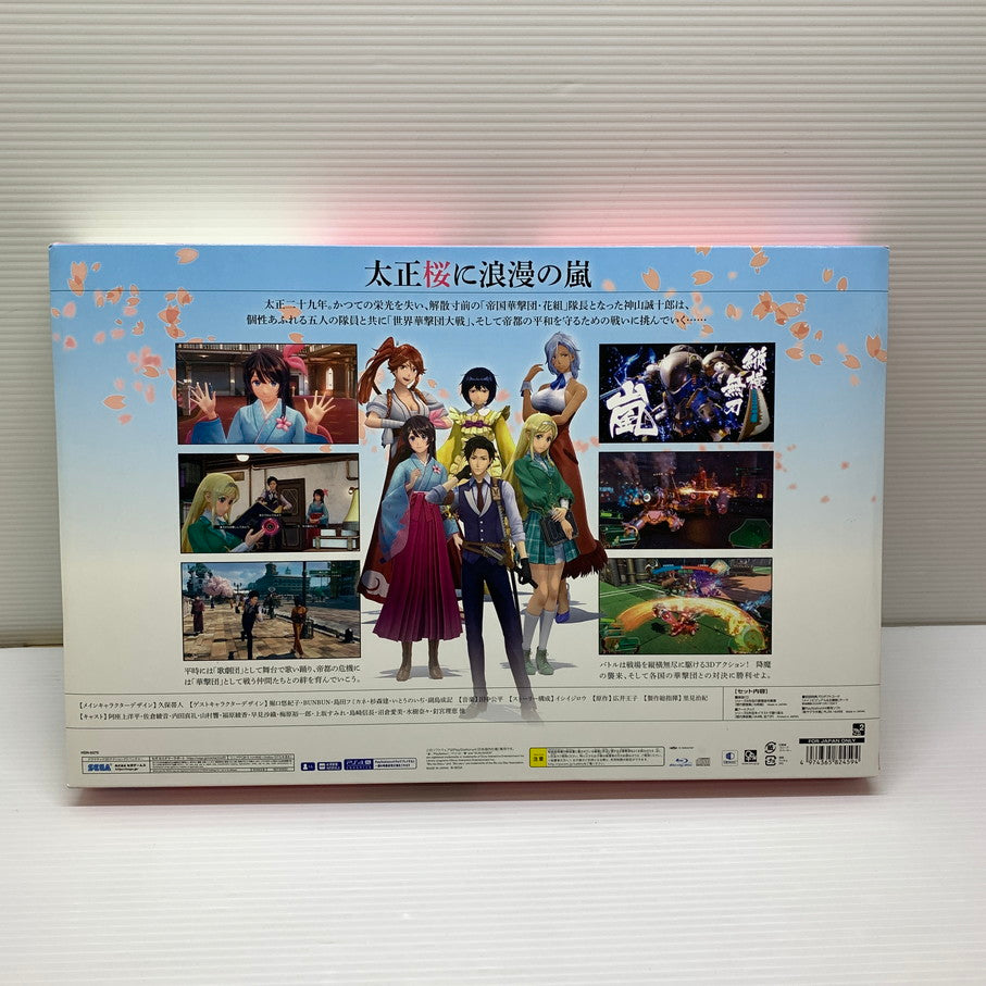 【中古品】 PS4 セガ 新サクラ大戦 初回限定版 特典CD未開封品 ゲーム 027-251123-AS-1-min 万代Net店