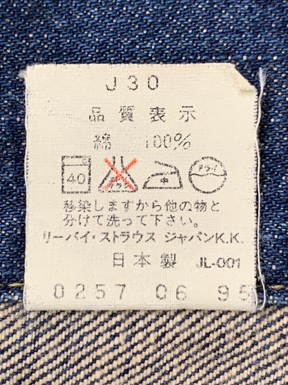 【中古品】【メンズ】 Levi's リーバイス 71557 3RD DENIM JACKET デニムジャケット アウター 146-251122-AS-12-min サイズ：38 カラー：インディゴ 万代Net店