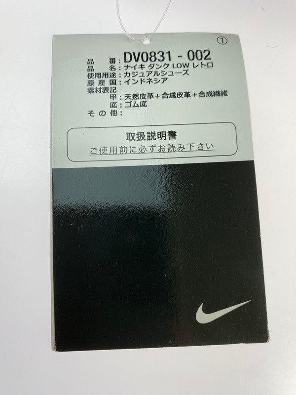 【未使用品】【メンズ】 NIKE ナイキ DUNK LOW RETRO BLACK PANDA 2.0 DV0831-002 ダンク ロー レトロ ブラックパンダ2.0 スニーカー 靴 160-251007-kk-03-min カラー：BLACK/WHITE-BLACK-WHITE 万代Net店