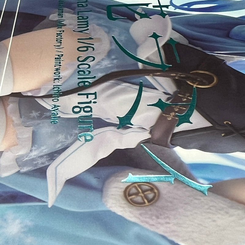 【中古美品】 マックスファクトリー Max Factory ホロライブプロダクション 雪花ラミィ フィギュア おもちゃ 045-251015-em-01-min 万代Net店