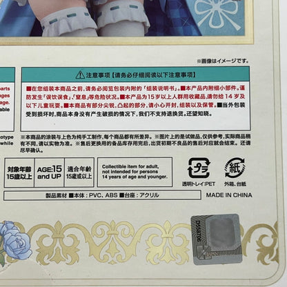 【中古美品】 マックスファクトリー Max Factory ホロライブプロダクション 雪花ラミィ フィギュア おもちゃ 045-251015-em-01-min 万代Net店