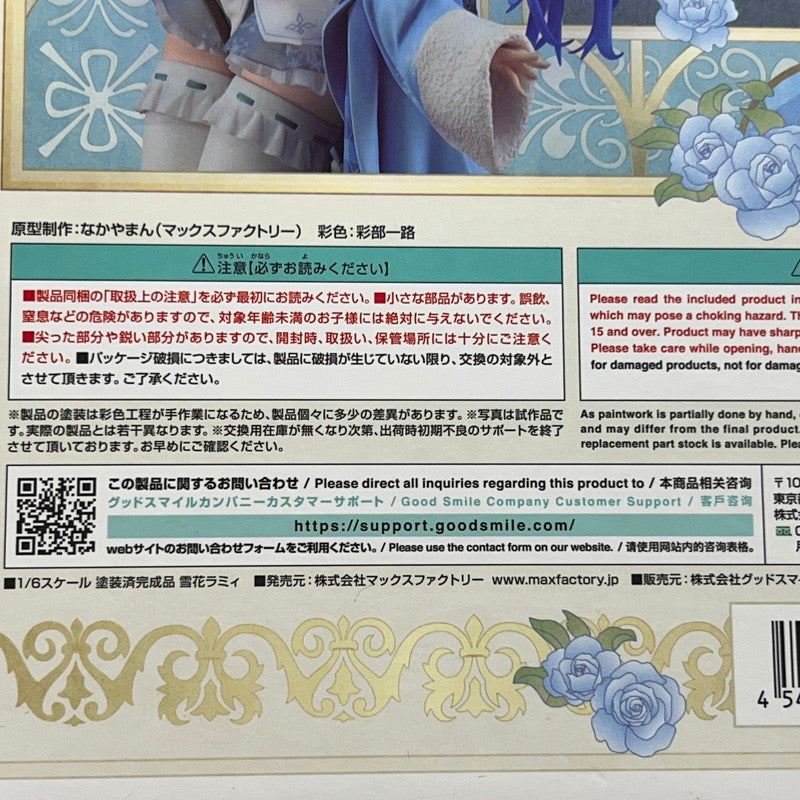 【中古美品】 マックスファクトリー Max Factory ホロライブプロダクション 雪花ラミィ フィギュア おもちゃ 045-251015-em-01-min 万代Net店