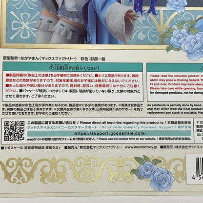 【中古美品】 マックスファクトリー Max Factory ホロライブプロダクション 雪花ラミィ フィギュア おもちゃ 045-251015-em-01-min 万代Net店