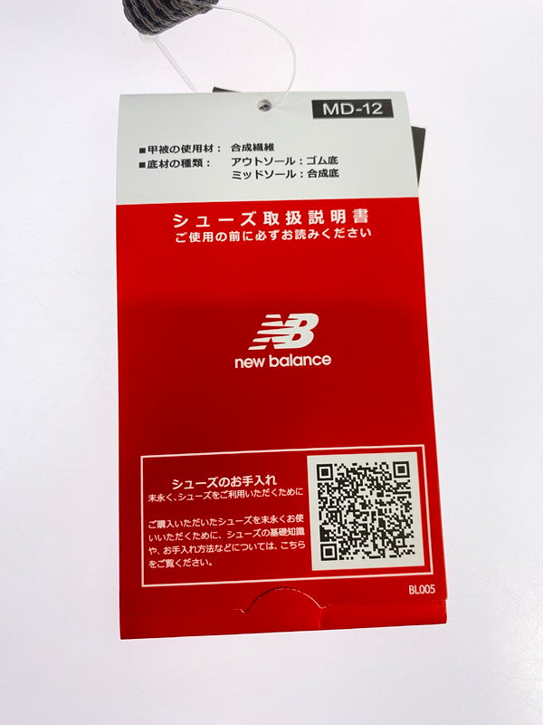 【未使用品】【メンズ】 NEW BALANCE ニューバランス FRESH FOAM X HIERRO MTHIERZ9 フレッシュ フォーム X ヒエロ スニーカー 靴 162-251007-kk-19-min カラー：BLACK 万代Net店