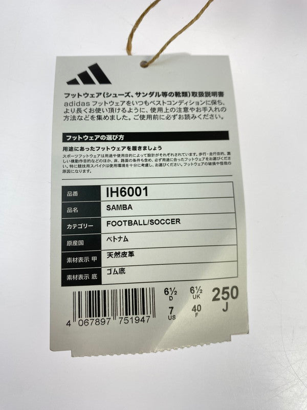 【未使用品】【メンズ】 adidas アディダス SAMBA IH6001 サンバ スニーカー 靴 161-251007-kk-16-min カラー：FTWWHT/CBLACK/VIVRED 万代Net店