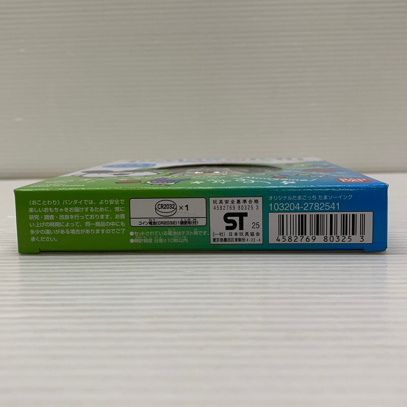 【中古品】 たまご っち Original Tamagotchi Tama Sewing 携帯型デジタルペット ゲーム おもちゃ 039-260422-em-12-min 万代Net店