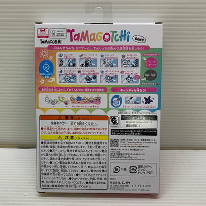【中古品】 たまごっち Original Tamagotchi Angel Tiara 携帯型デジタルペット ゲーム おもちゃ 039-260422-em-10-min 万代Net店