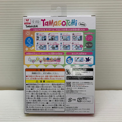 【中古品】 たまごっち Original Tamagotchi Angel Cake 携帯型デジタルペット ゲーム おもちゃ 039-260422-em-09-min 万代Net店