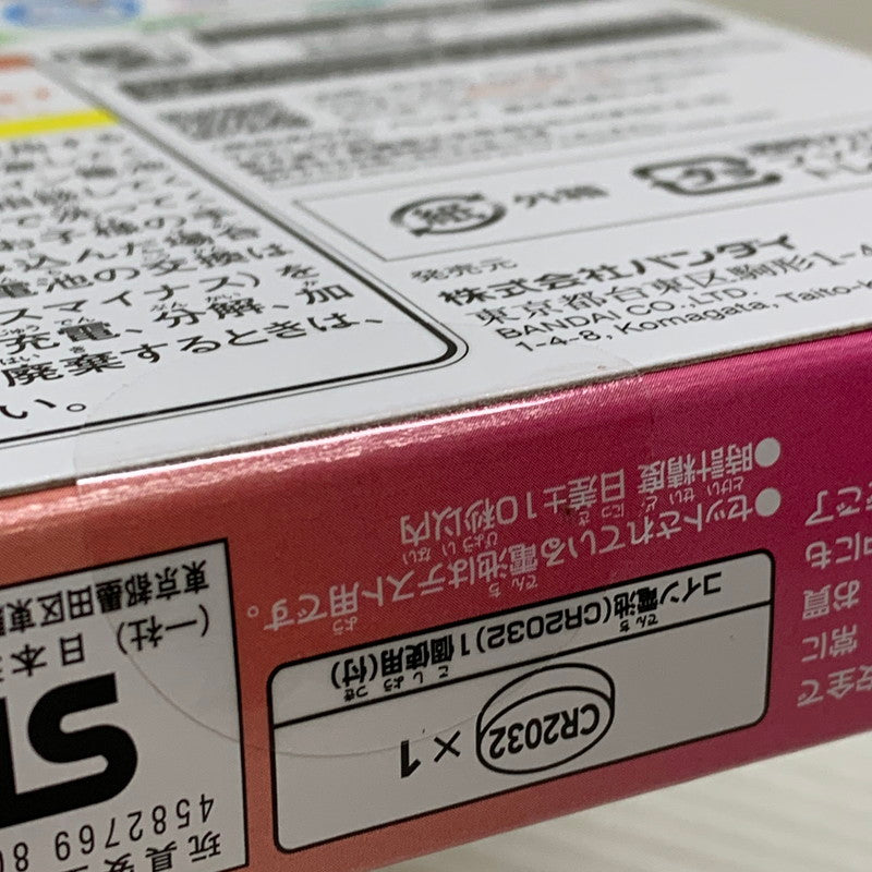 【中古品】 たまごっち Original Tamagotchi Angel Cake 携帯型デジタルペット ゲーム おもちゃ 039-260422-em-09-min 万代Net店